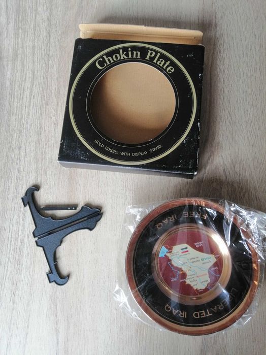 Плакет от Ирак, изработен с японската техника „Чокин“