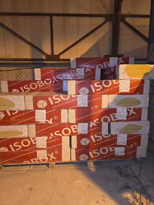 Продаётся теплоизоляция