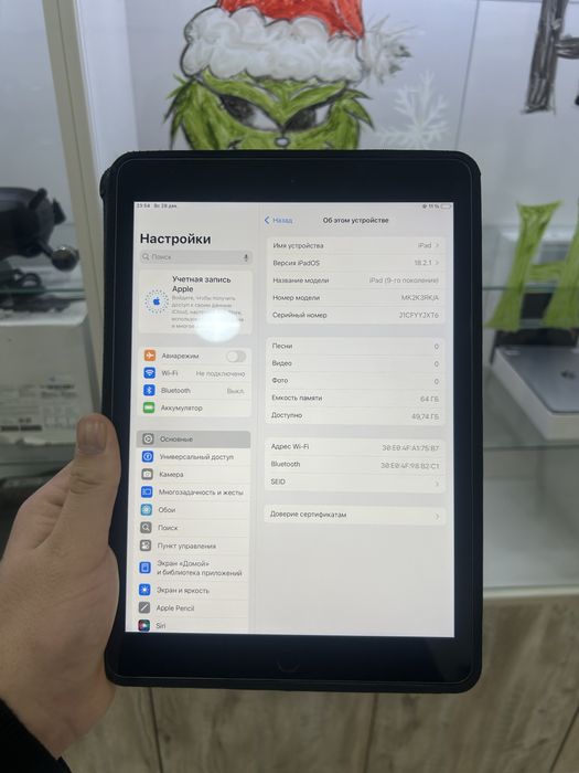 Ipad(9-поколения) 64гб