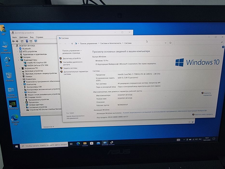Продам игровой ноутбук asus