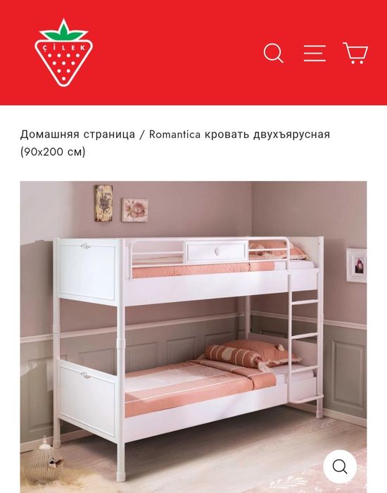 Детская кровать двухъярусная