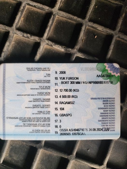 СОТЛАДИ исузу грузовье