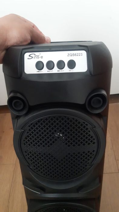 Музыкальный центр