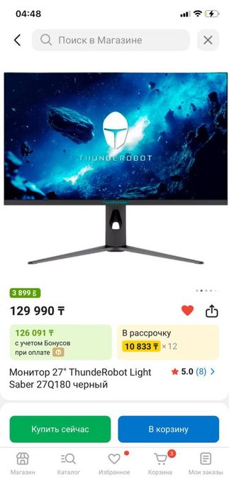 Монитор thunderobot