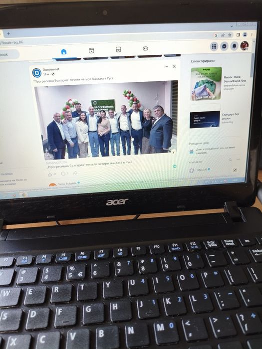 Acer aspire V5 11.6" промо !