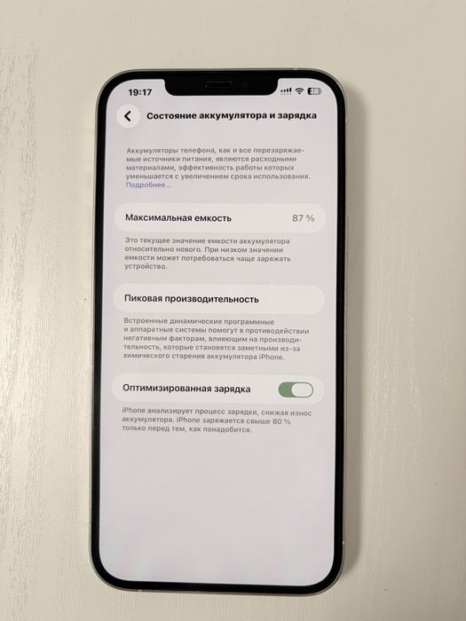 Iphone 12 Pro Max 256 gb