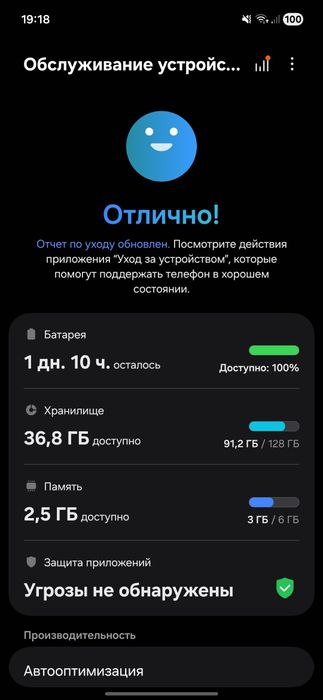 Samsung A16 128/6 ideal