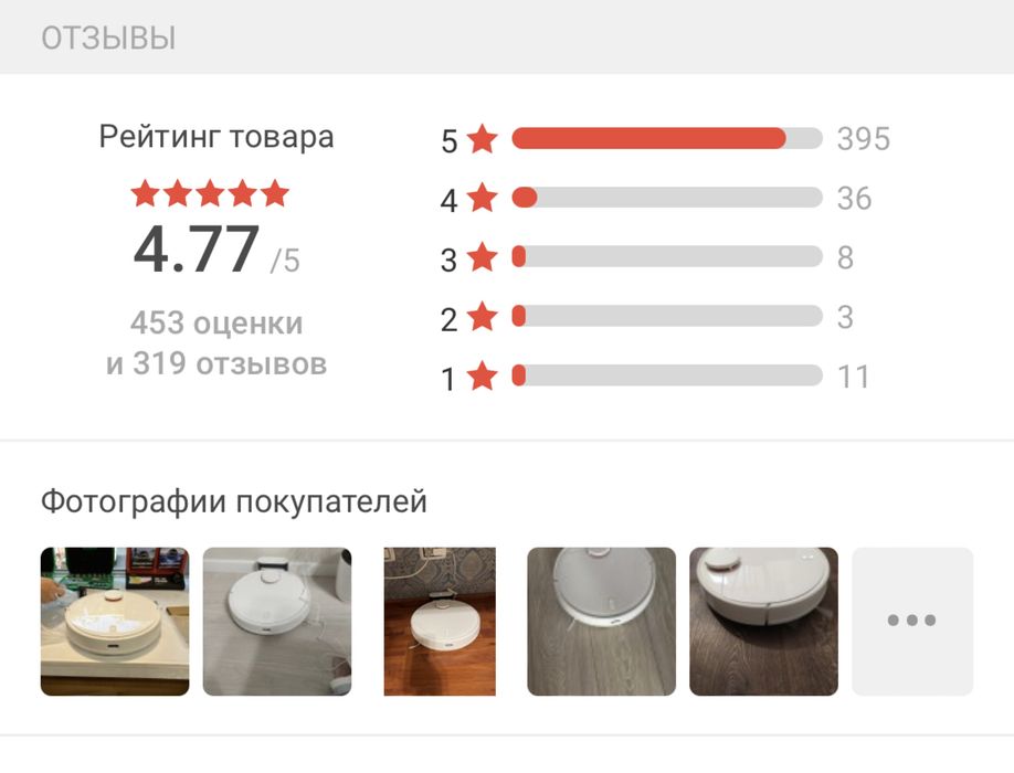 Робот пылесос xiaomi mop p