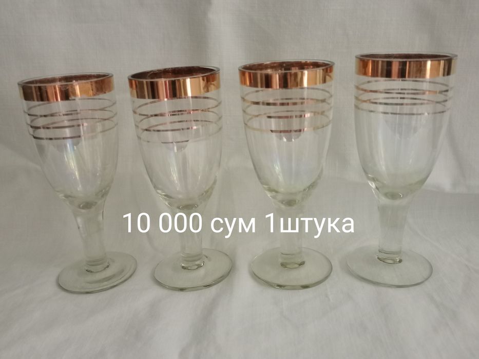 Продам набор разные стаканы