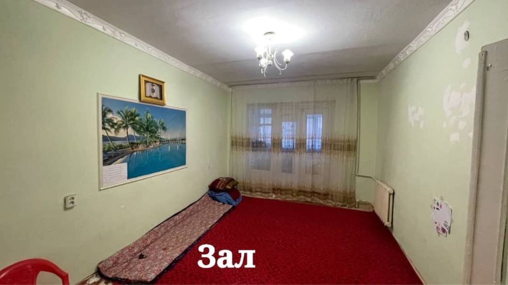 2 комнатная квартира