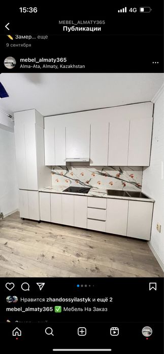 Кухонный гарнитур