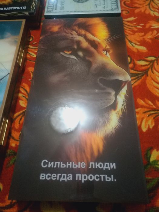 Nardalar sotiladi.Yangi.O'lchami 60x60.