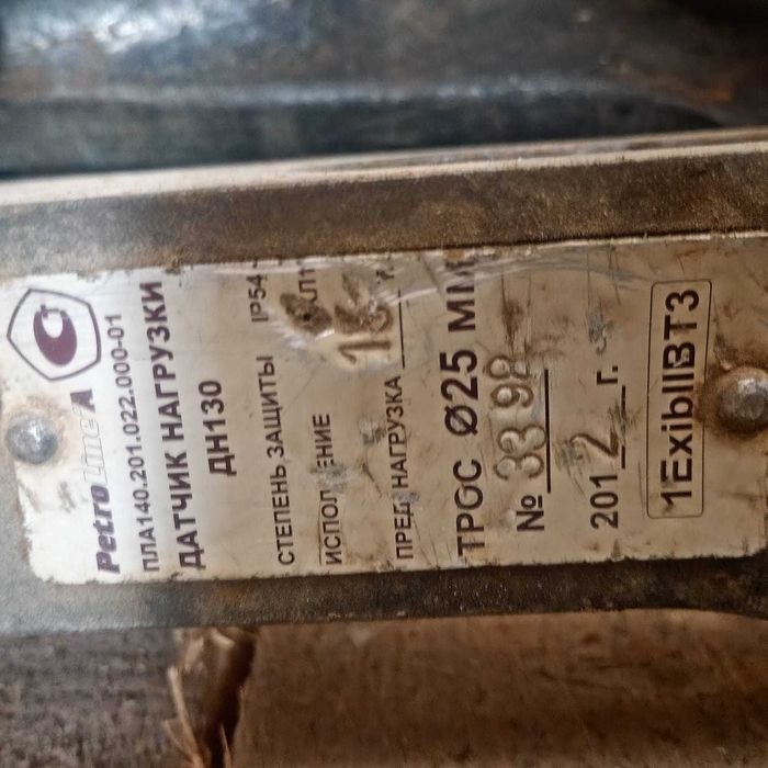Продам Датчик ДЭЛ 150 Анализатор