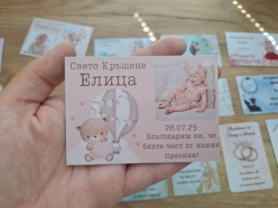 Магнити за всякакви поводи