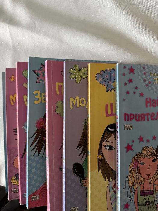 Книги “Това съм аз, Луси”