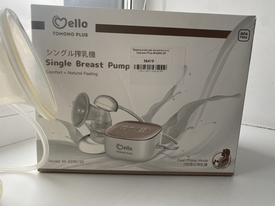 Продам молокоотсос