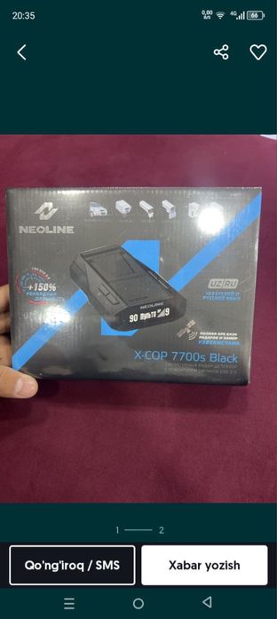 Neonline radar 7700