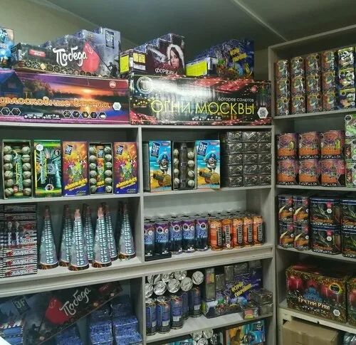 Оптовая продажа салютов!!!