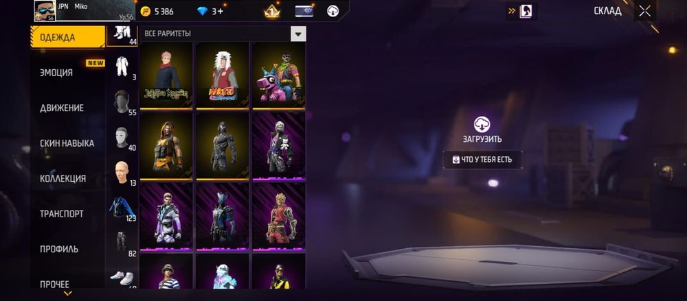 ФРИ ФАЕР АКК Сатылады Срочно