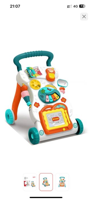 Продам ходунки -каталка