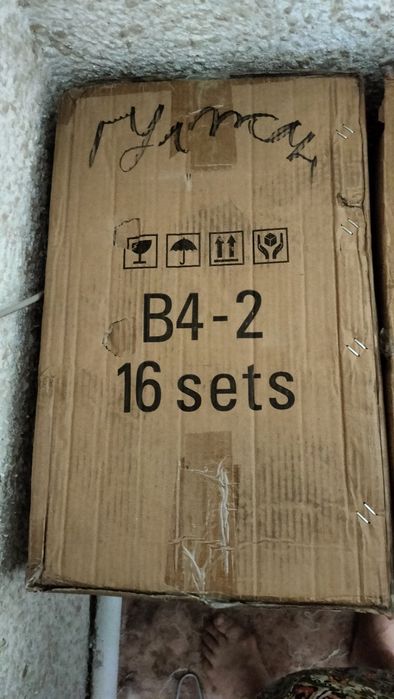 Продам недорого на той бастар