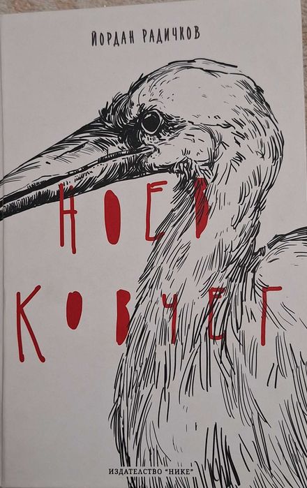 Образователни книги