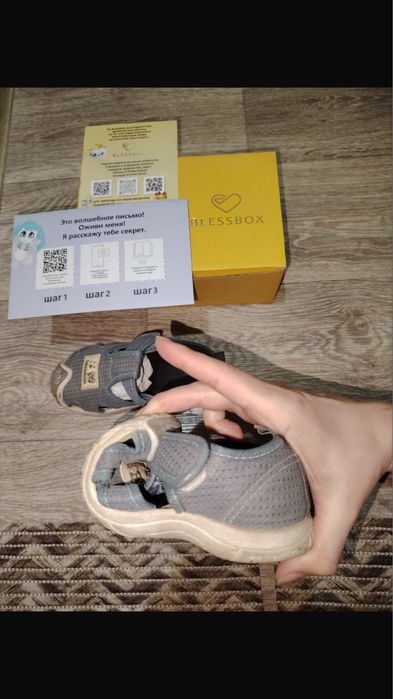 Детская обувь 26 и 27 размера
