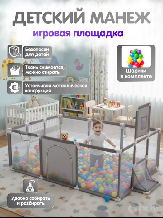 Detiskiy manej 30ta koptogi  bor