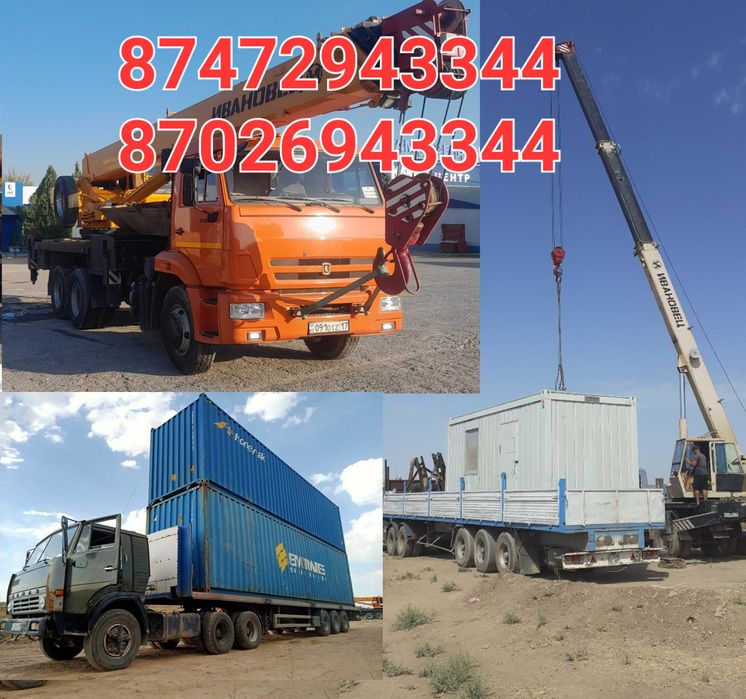 Услуги АвтоКрана