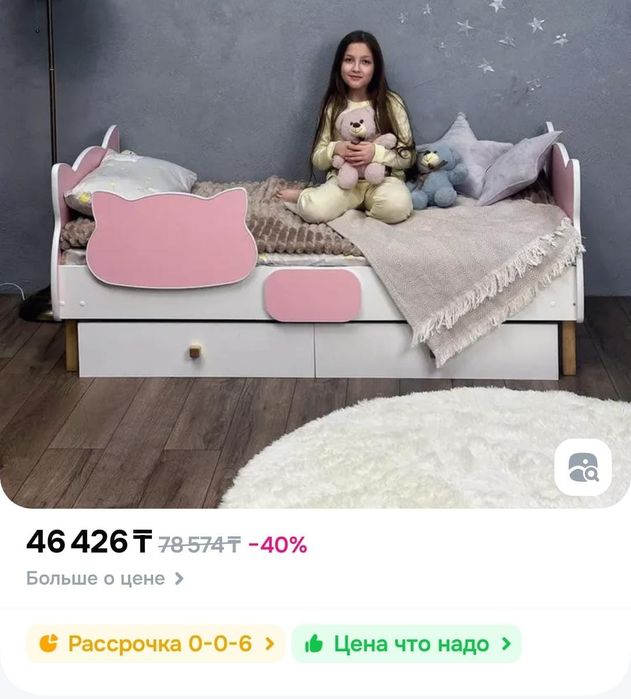 Продам детскую кроватку кошечку