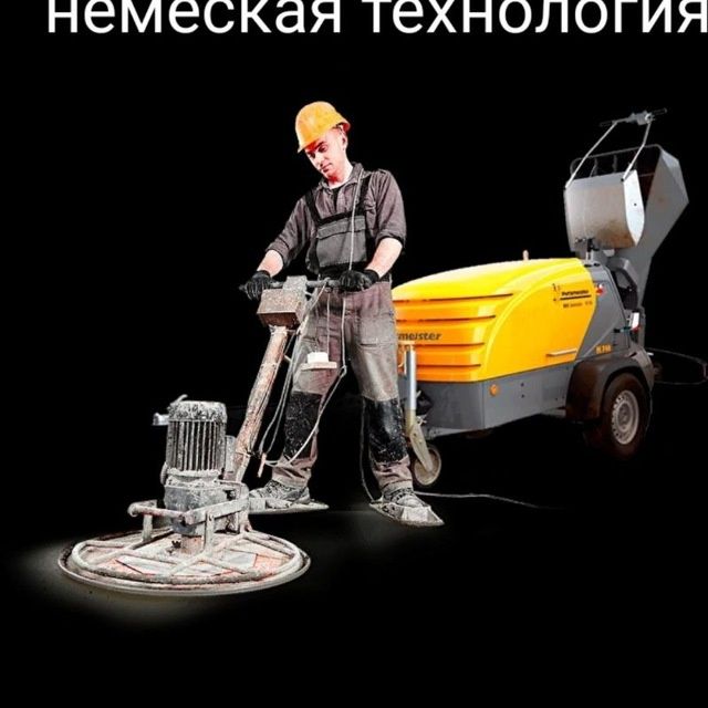 Pol suxoy styashka Пол сухой стяжка аппарат