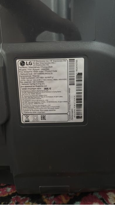 Пылесос LG компрессор