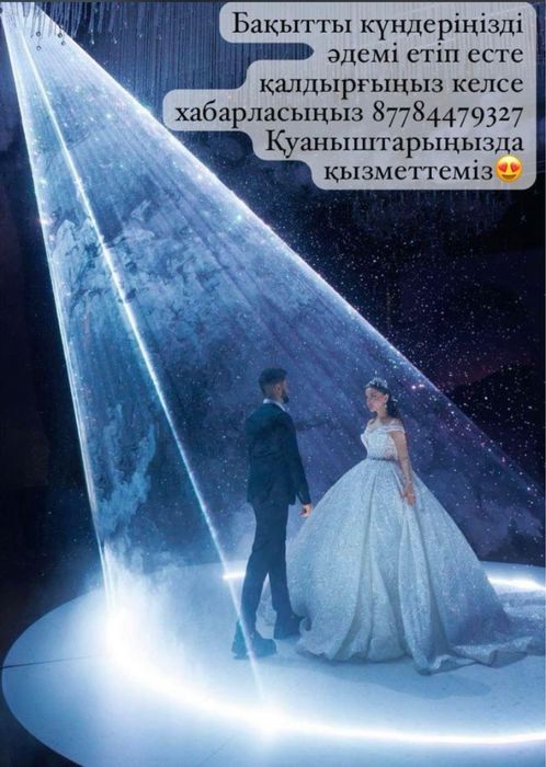 Готовый бизнес сатылады
