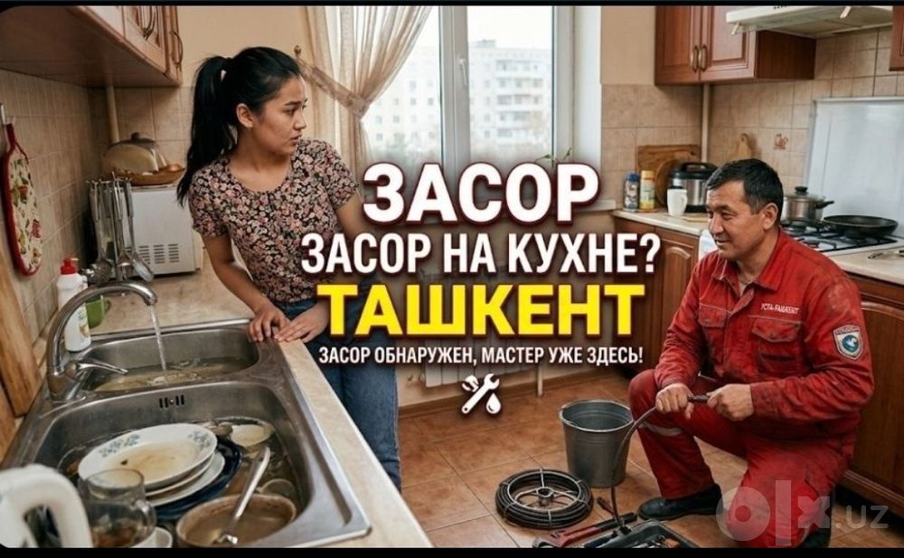 Santexnik Zasor 24./.7 Сантехник ЗАСОР 24./.7 чистка канализации