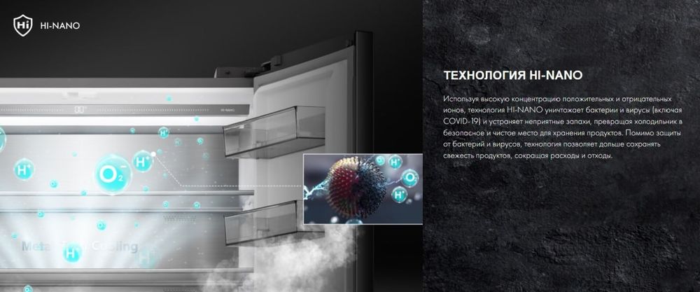 Премиум Холодильник HISENSE BLACK Glass 591 Литра От официального диле