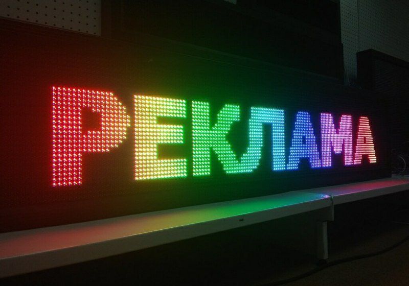 Baner reklama afisha