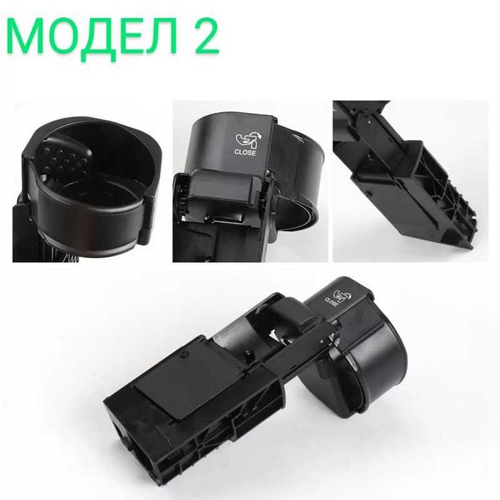 Поставка за чаши за Mercedes E-Class W211,Mercedes C-Class W203,CLC