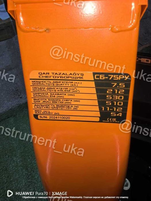 Снегоочиститель Total Tools снегоуборщик бензиновый