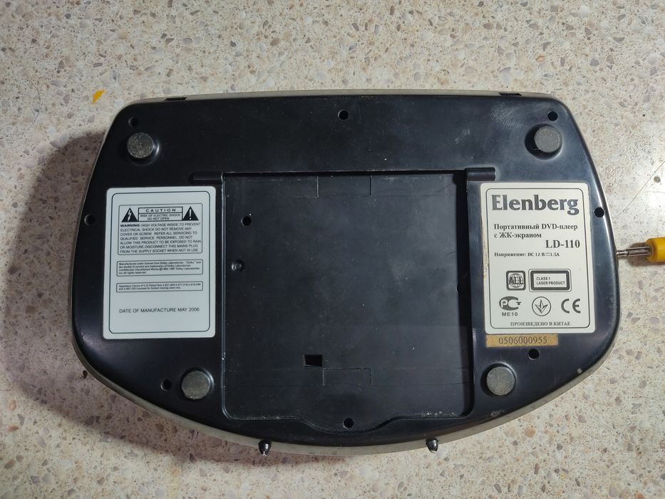 Elenberg DVD CD player