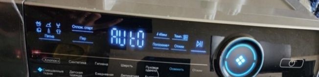 Стиральная машина haier