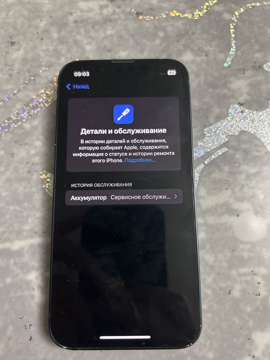 Продам айфон 13 мини 128 гб