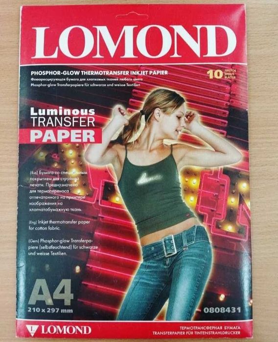 Эксклюзивная бумага LOMOND