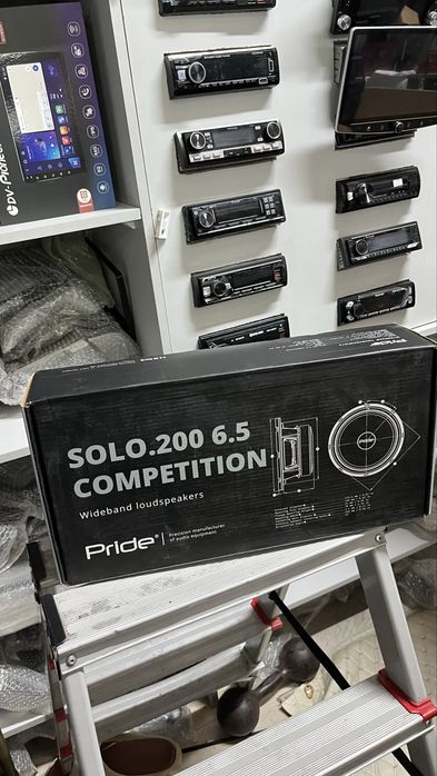 Pride Solo 200. 6.5 Competition.