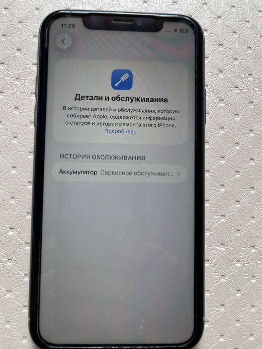 iPhone 11 отличное состояние