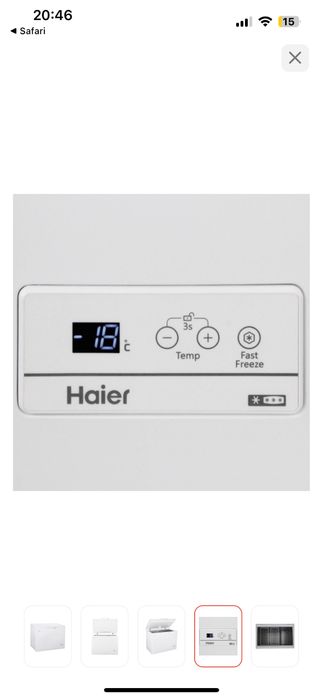 Продам морозильник бу хайер