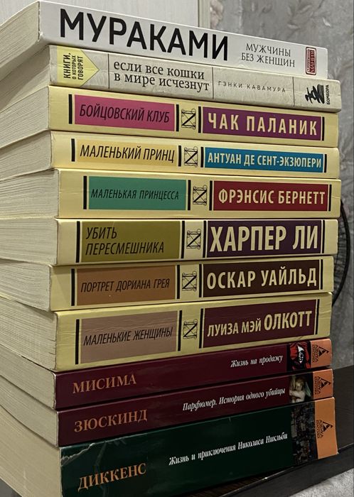продаю книги семей