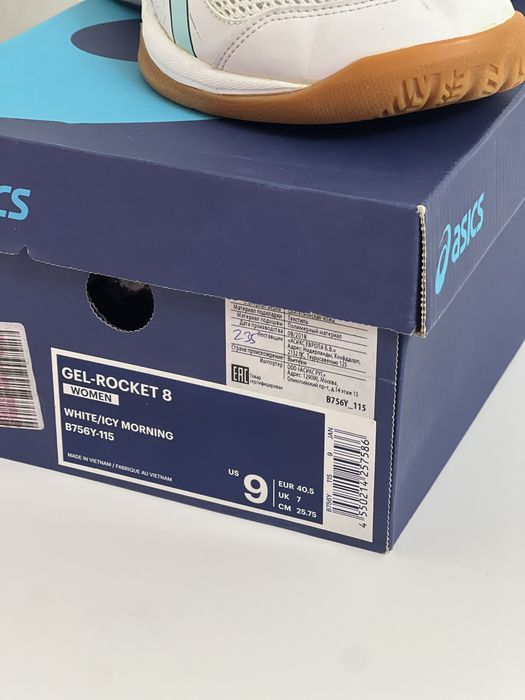 Кроссовки волейбольные Asics