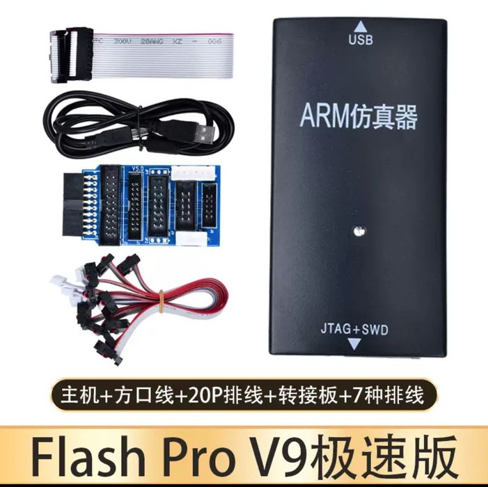 Jlink v9+ схемаларга праграмма ёзиш