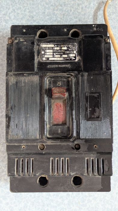 Автоматы рубильники бу рабочие ссср