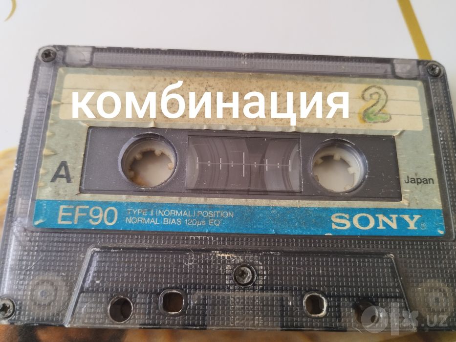 Аудио кассеты 80-90-гг.